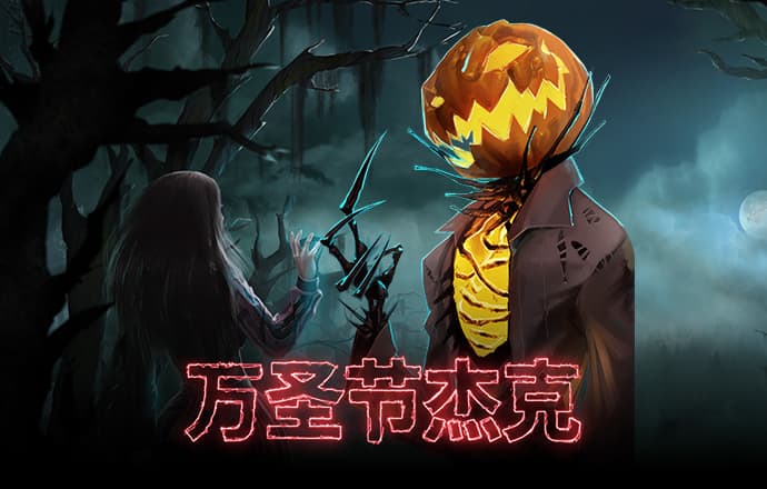 直播预告 | “百变”科技手，复合影像测量...