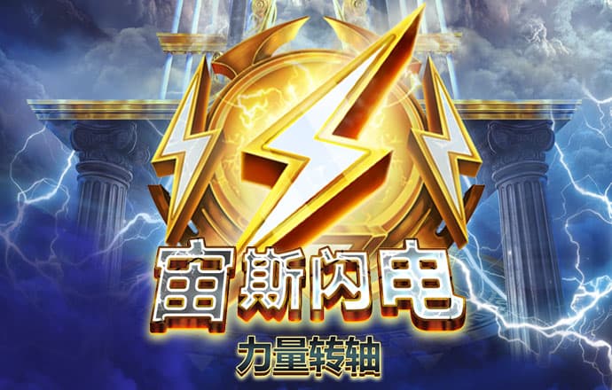 八重神子被焊出水怎么办