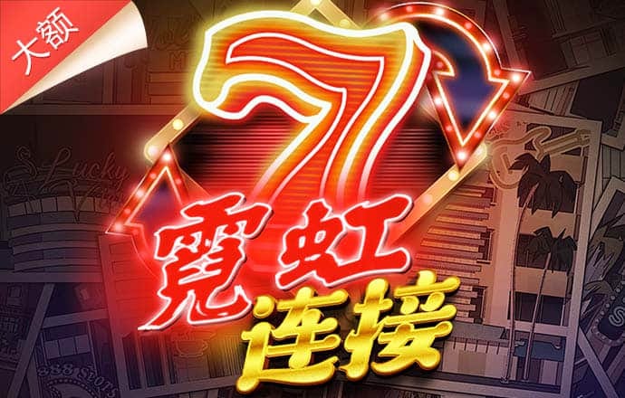 3D网球大赛