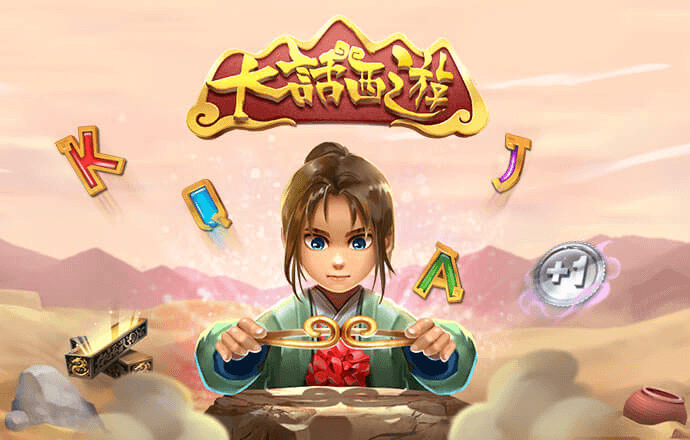 富锦