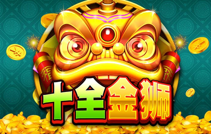 黑板上的游戏