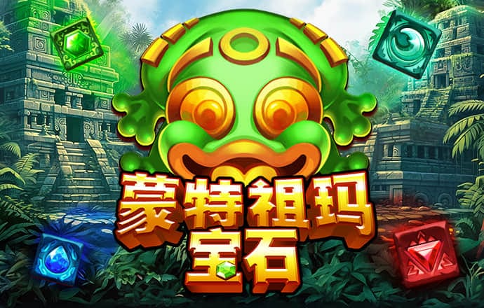 燃烧的蔬菜4新鲜战队