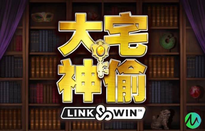 史上最贱小游戏之电动2