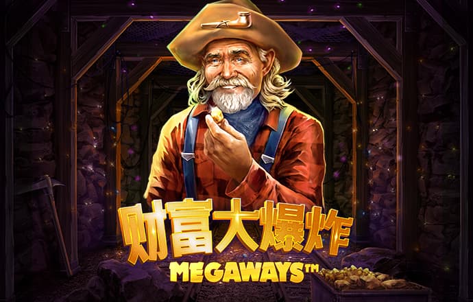 行驶小火车