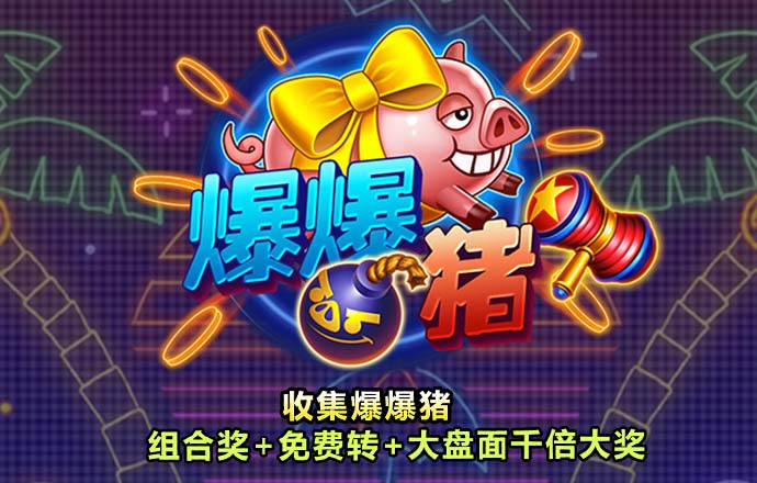 竞技老爷车