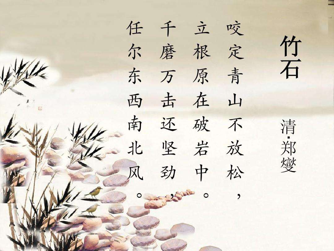极速旅行者2