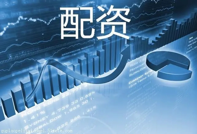 合法配资公司