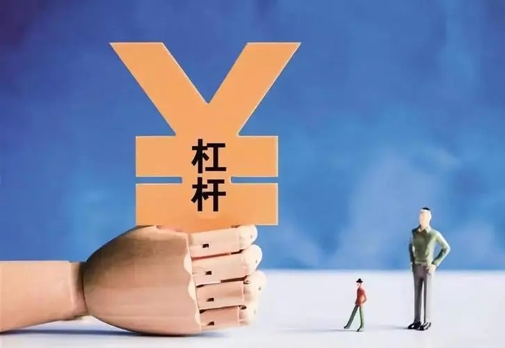股票配资